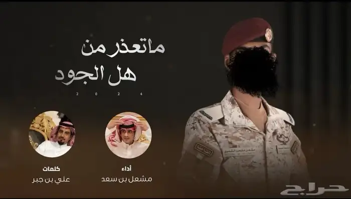 مصمم 1