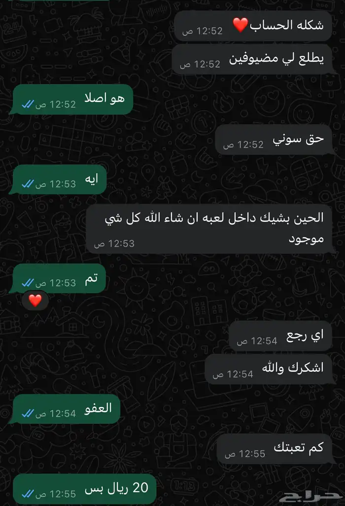 حساب سوني خدمات استرجاع حسابات انشاء حسابات اشتراك بلس 3