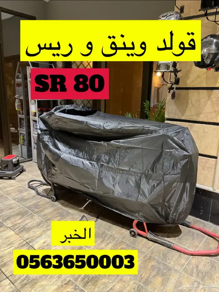 طربال دباب 1
