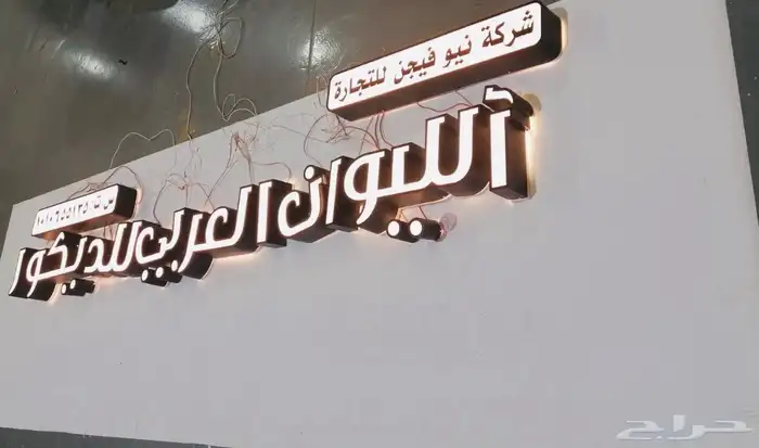 ديكورات داخلية 3