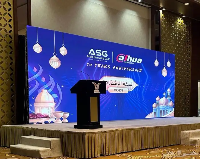 بيع وتأجير شاشات المناسبات 0