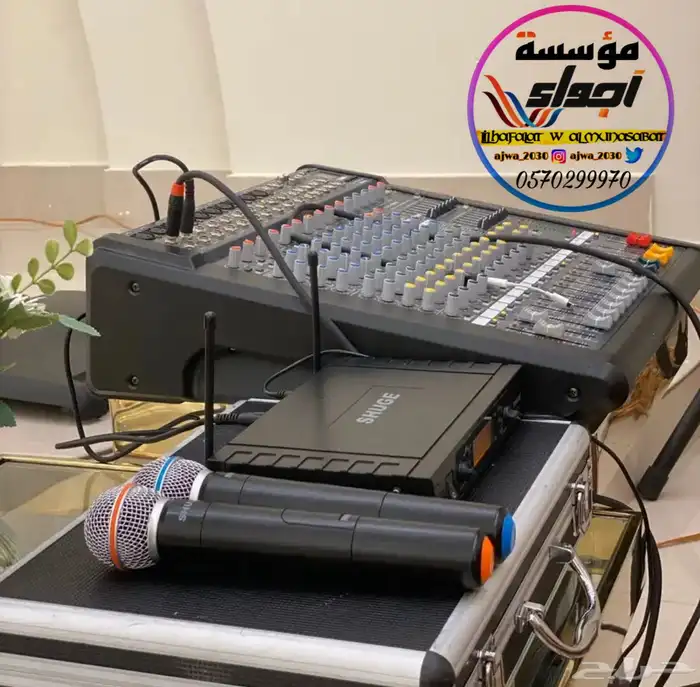 تاجير صوتيات 3