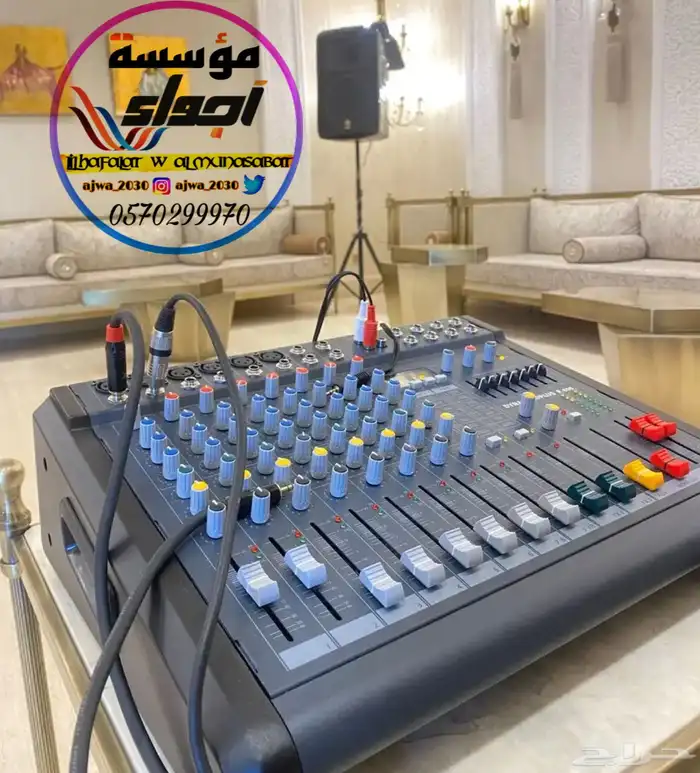 تاجير صوتيات 0