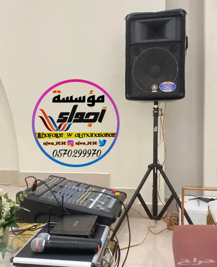 تاجير سماعات تأجير صوتيات تأجير مصورين تصويرحفلات 3