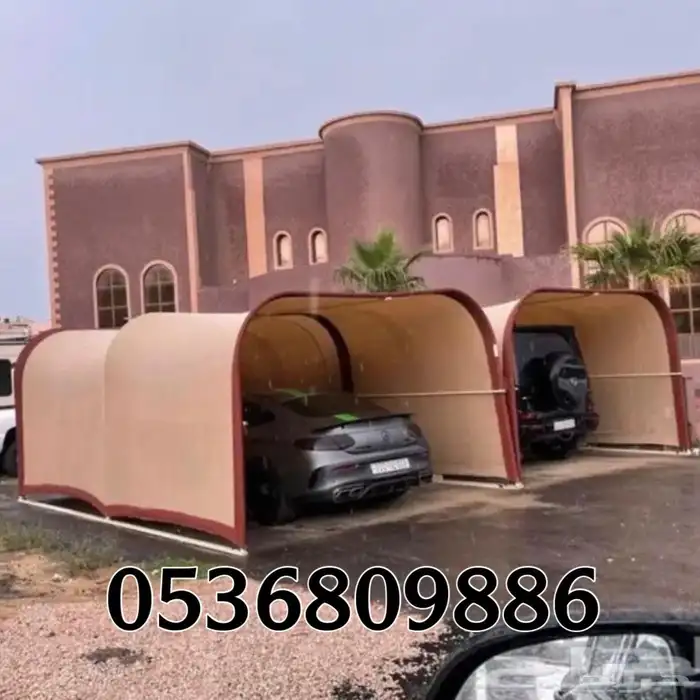 مظلة السيارات المتنقلة 13