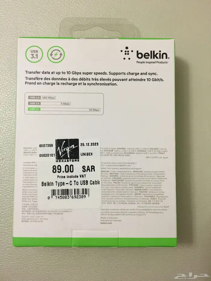 شاحن نوع بلكن جديد للبيع لم يستخدم 1