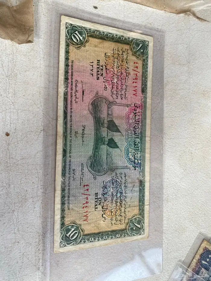 عملات طقم الملك فيصل وطقم الملك خالد 26