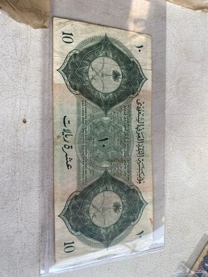 عملات طقم الملك فيصل وطقم الملك خالد 25