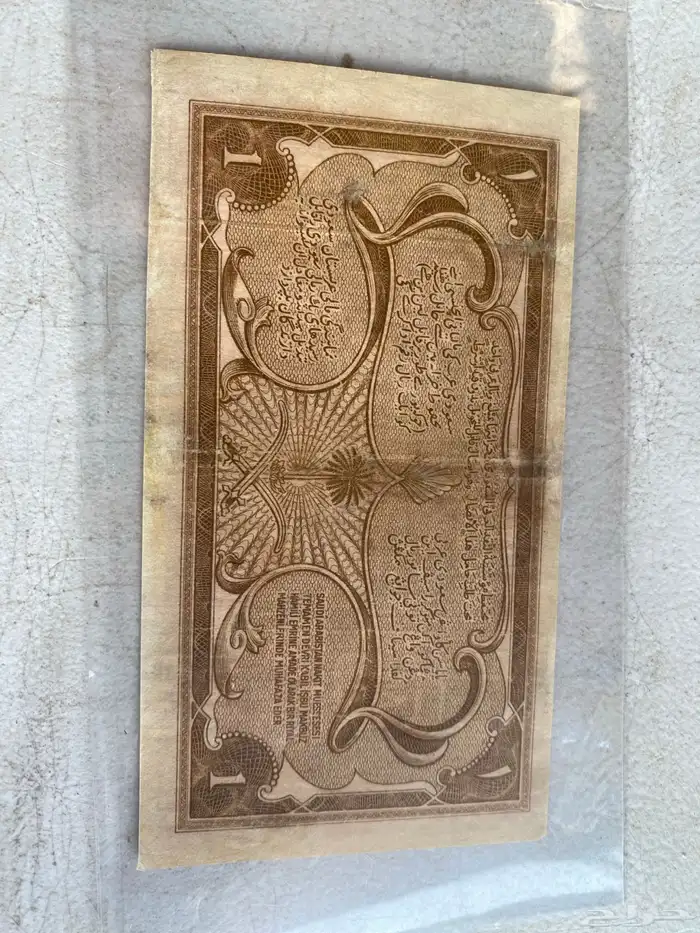 عملات طقم الملك فيصل وطقم الملك خالد 24