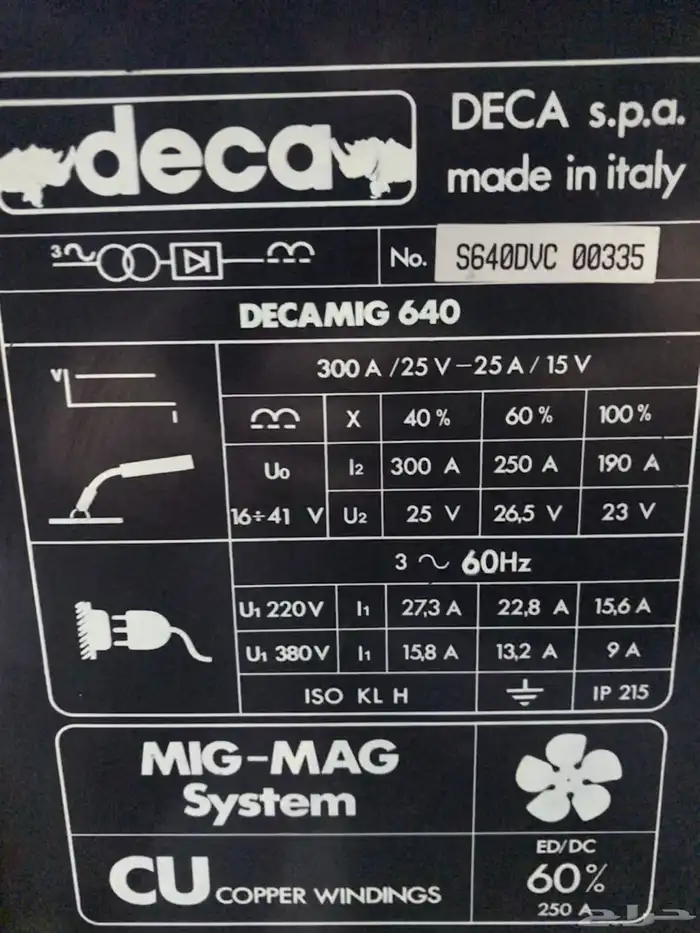 الة لحام deca decamig640 الاطالية 0