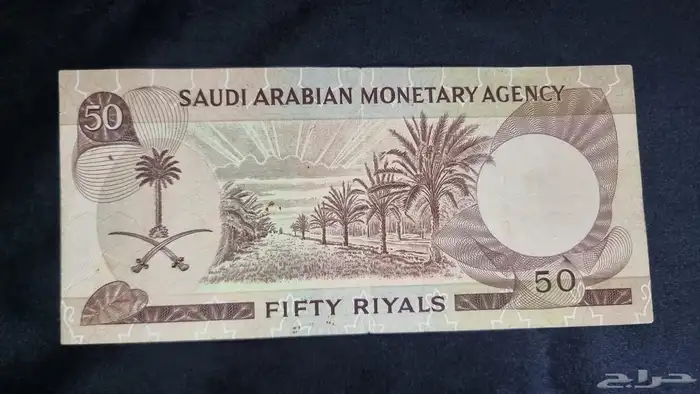 عملات طقم الملك فيصل وطقم الملك خالد 4