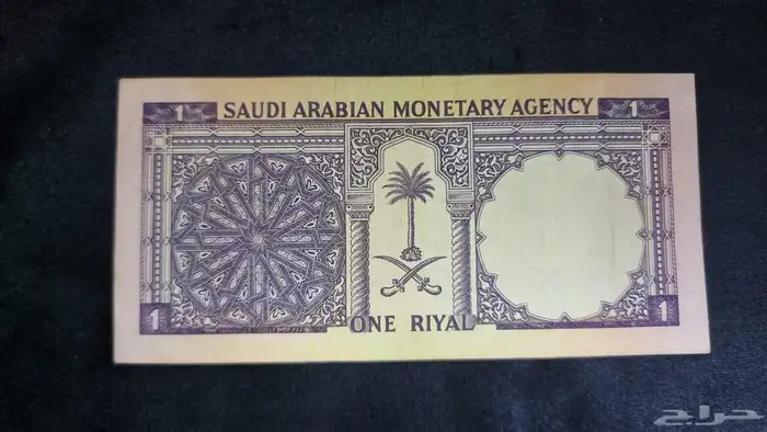 عملات طقم الملك فيصل وطقم الملك خالد 0