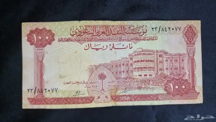 عملات طقم الملك فيصل وطقم الملك خالد 9