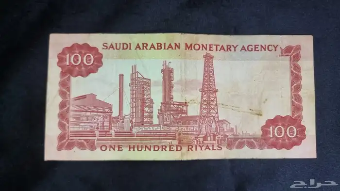 عملات طقم الملك فيصل وطقم الملك خالد 8