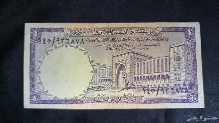 عملات طقم الملك فيصل وطقم الملك خالد 1