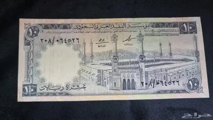 عملات طقم الملك فيصل وطقم الملك خالد 5