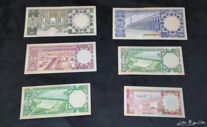 عملات طقم الملك فيصل وطقم الملك خالد 17