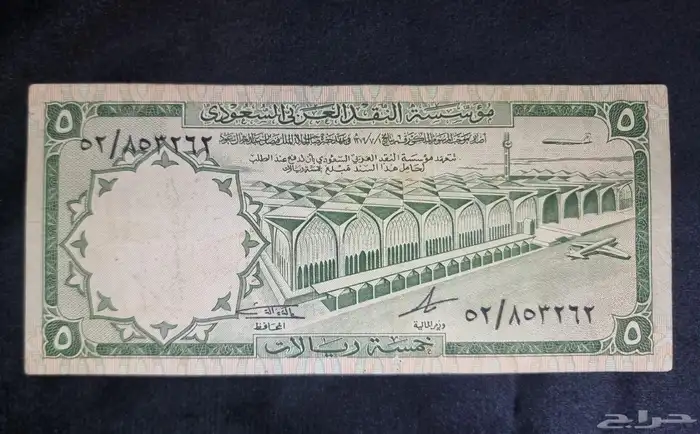 عملات طقم الملك فيصل وطقم الملك خالد 3