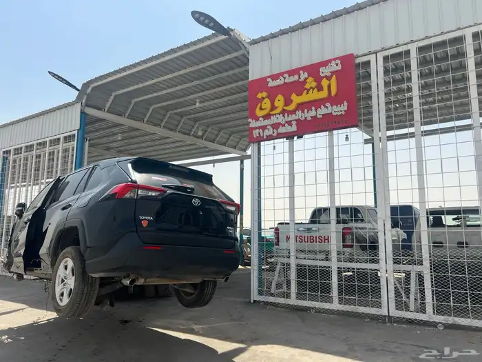 تويوتا راف فور مصدوم قطع غيار 2021 8