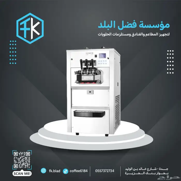معدات الكوفيهات والمطاعم 22