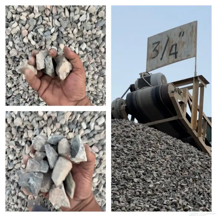 مقاول حفر وترحيل وتوريد ردميات صبيز بيسكورس 12