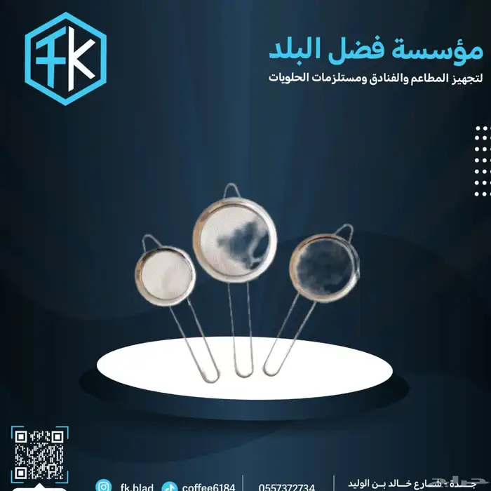 معدات الكوفيهات والمطاعم 81