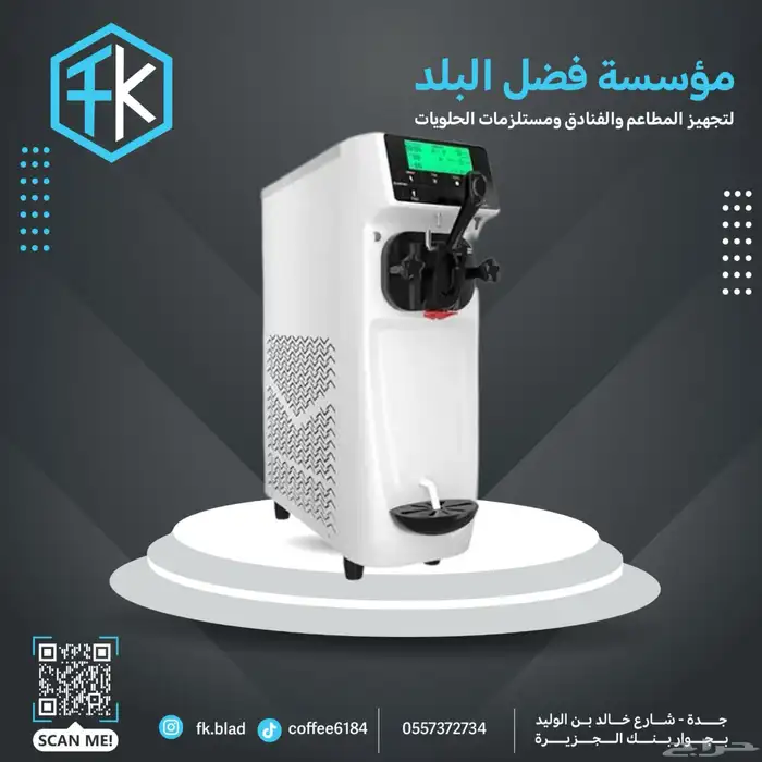 معدات الكوفيهات والمطاعم 4