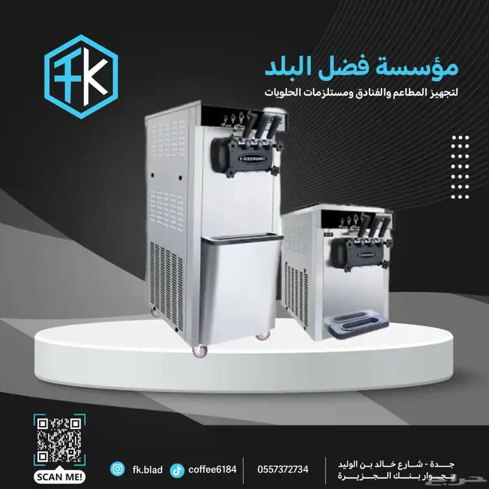 معدات الكوفيهات والمطاعم 47