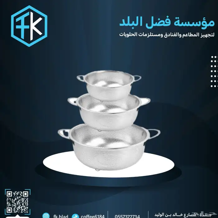 معدات الكوفيهات والمطاعم 83