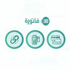 برنامج محاسبي متعمد من هيئه الدخل والزكاه 0