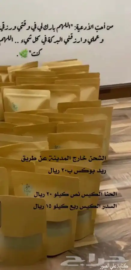 حنا المدينة 0