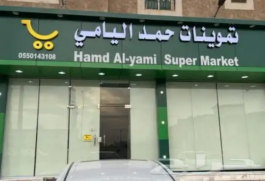 ستائر رول بجميع أنواعها 4