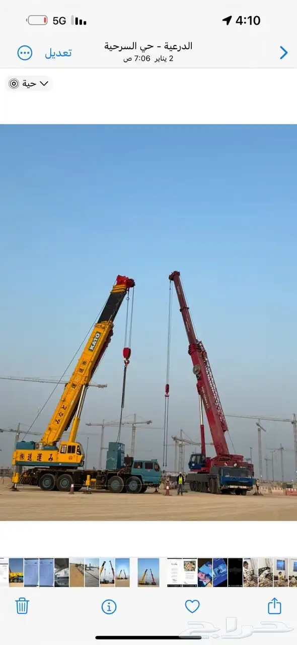 لتأجير الكرينات شمال وشرق الرياض 15