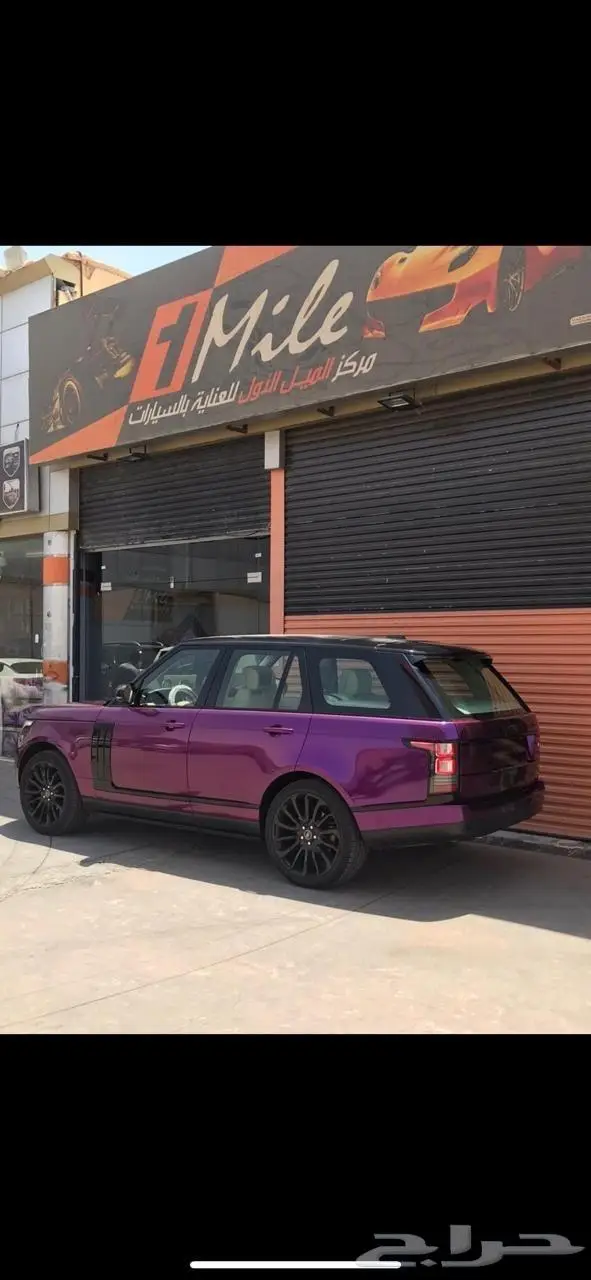 للبيع رولة بنفسجي كروم للسبارات 2