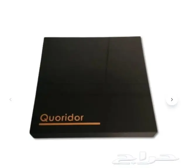 كوريدور نسخة خاصة مع صندوق تخزين Qouridor 2