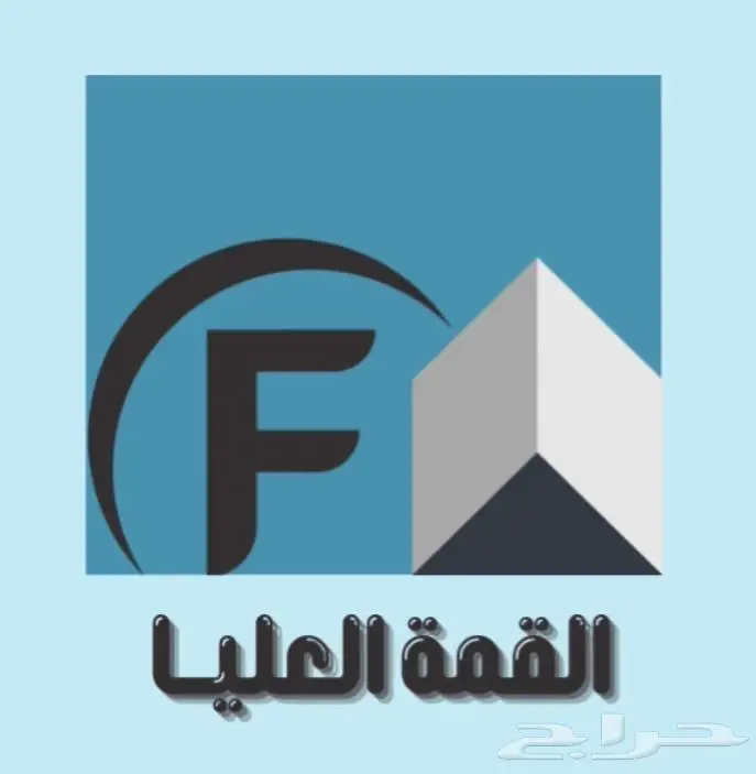 خدمات الإلكترونية (الدفع بعد الإنجاز) 7