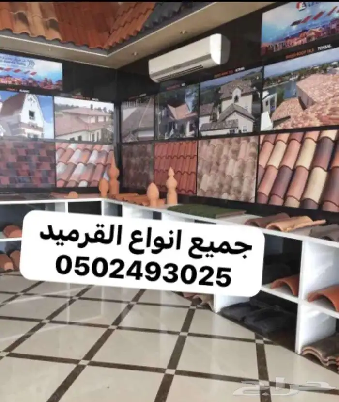 ديكورات رخام وقرميد 13