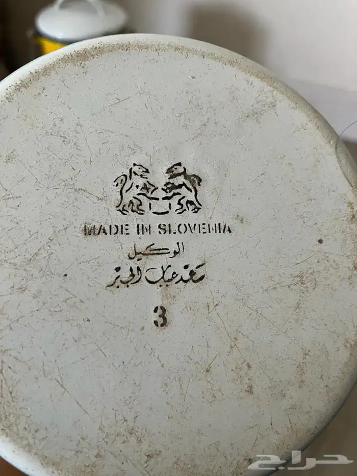 سطول غضار قديم تراث 3