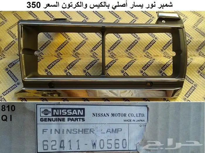 قطع 180 بي 79 15