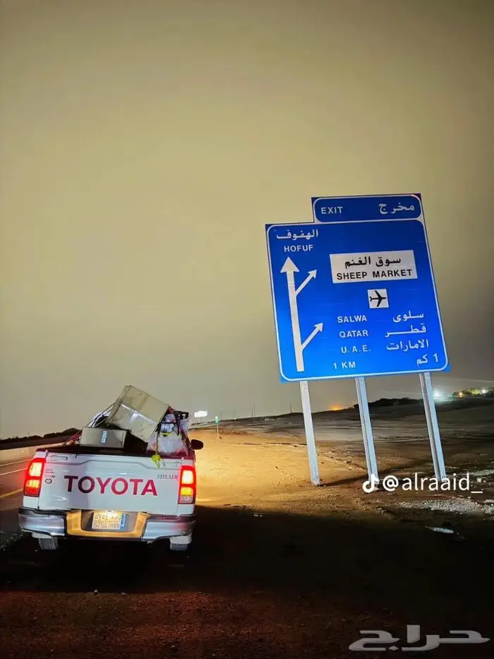 الرائد لتجهيزمغاسل السيارات 42