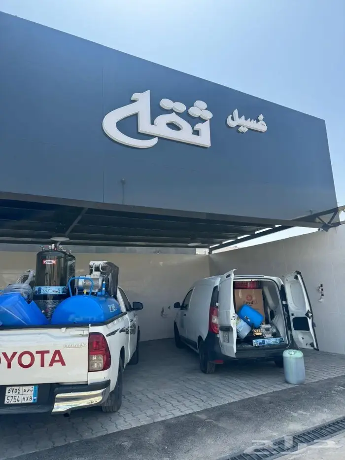 اصحاب مغاسل السيارات 95