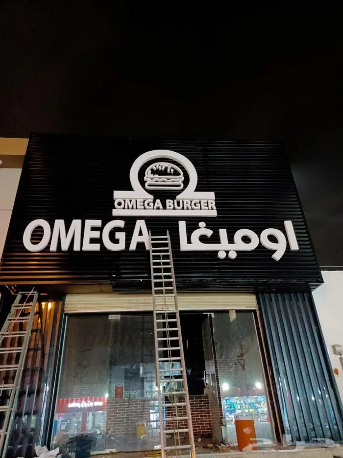 حروف بارزة لوحات محلات تقسيط وكاش مع ضمان 15