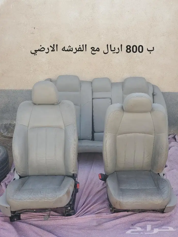 قطع كليزلر من 2005 الى 2010 1