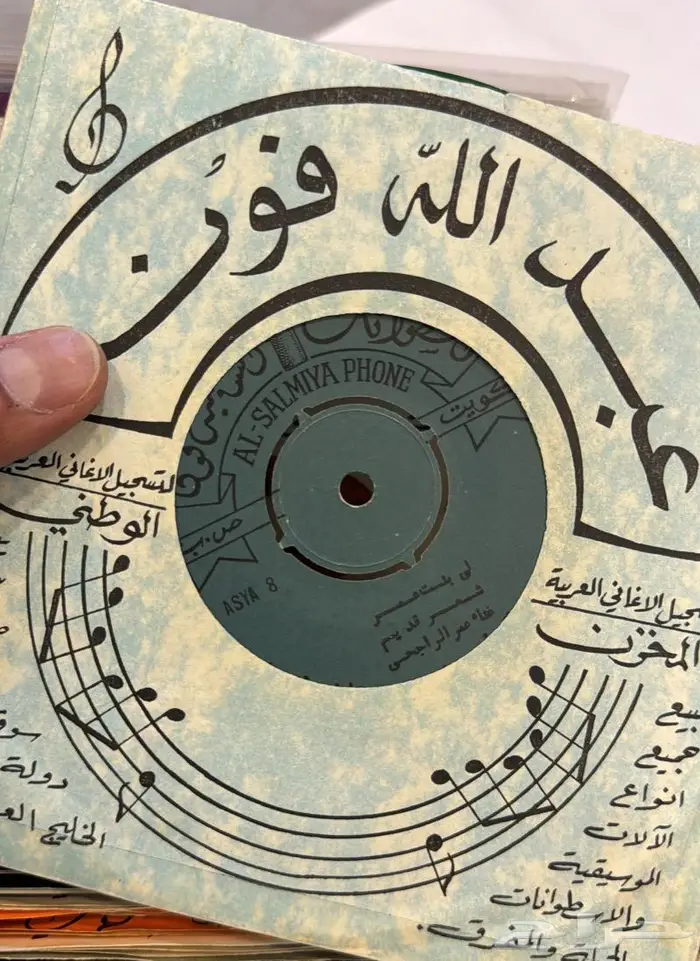 اسطوانات خليجية للبدل 15