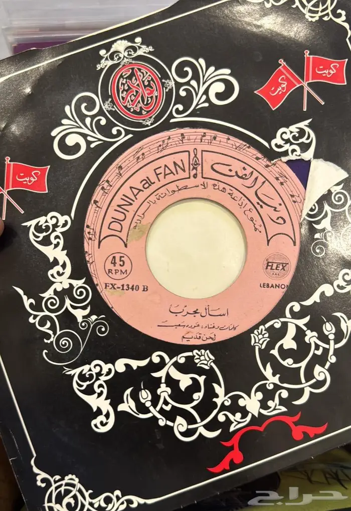 اسطوانات خليجية للبدل 21