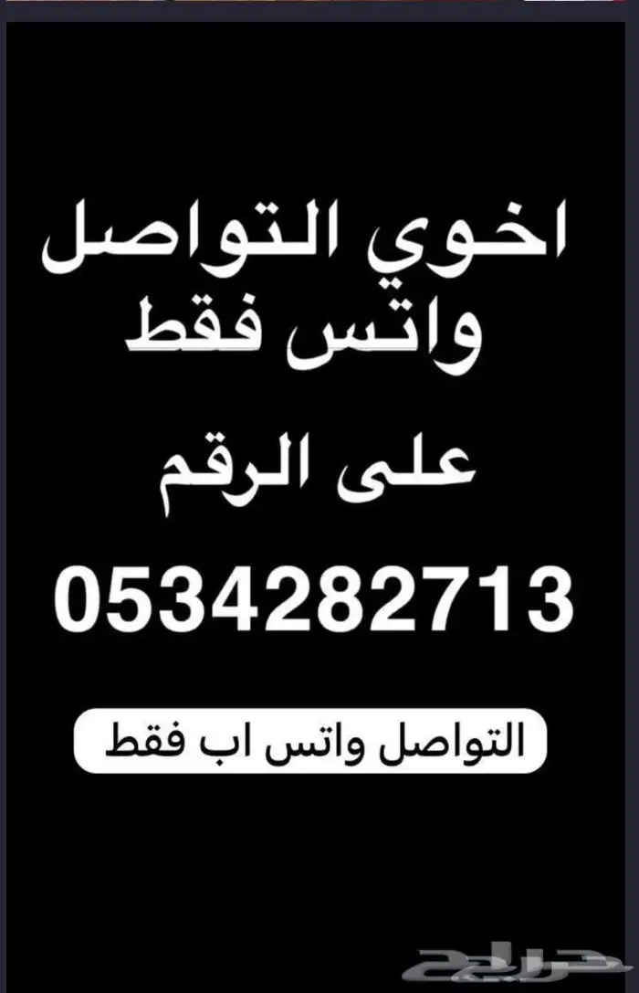 مرجيحه جداري كرسي هزاز او مرجيحه عش البلبل 5