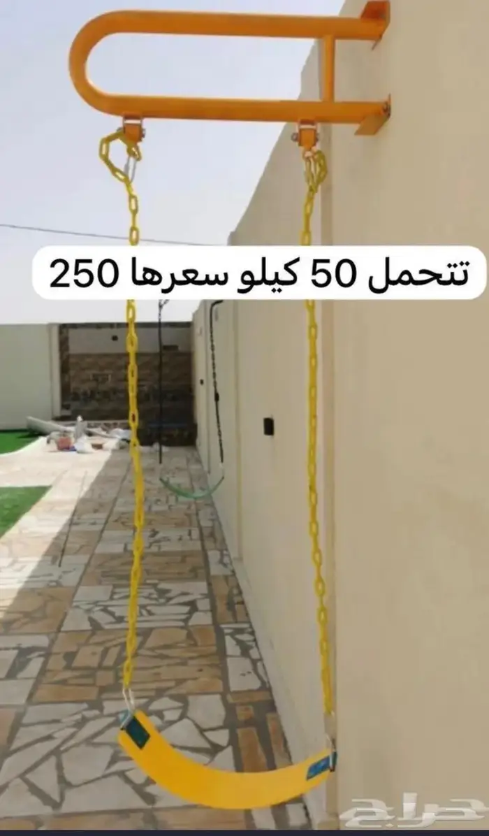 مرجيحه جداري كرسي هزاز او مرجيحه عش البلبل 0
