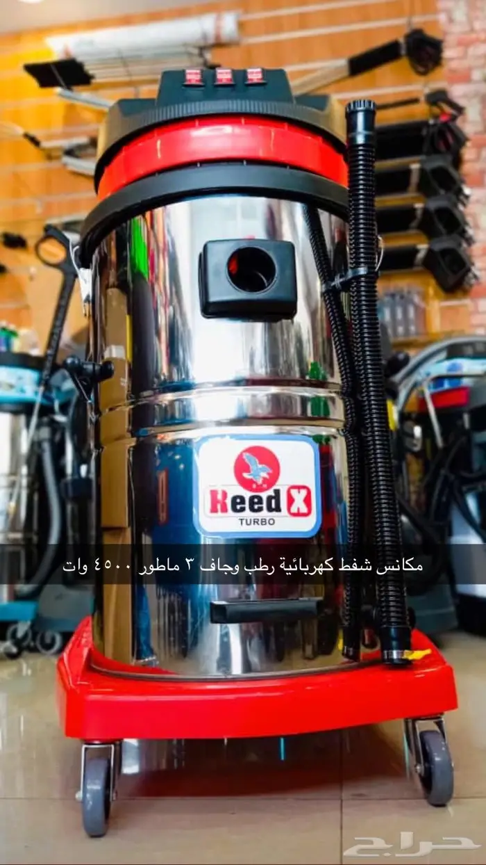 الرائد لتجهيزمغاسل السيارات 53