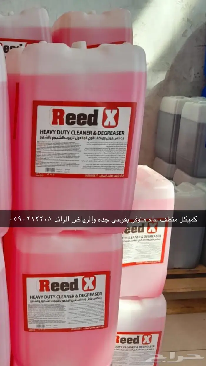 الرائد لتجهيزمغاسل السيارات 55