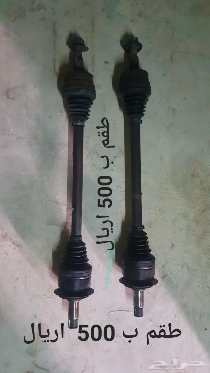 قطع كليزلر من 2005 الى 2010 0